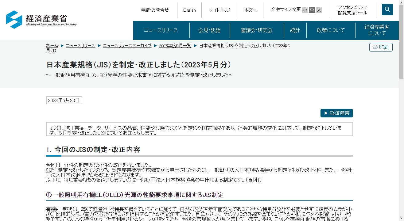 亚洲码欧美码一区二区三区