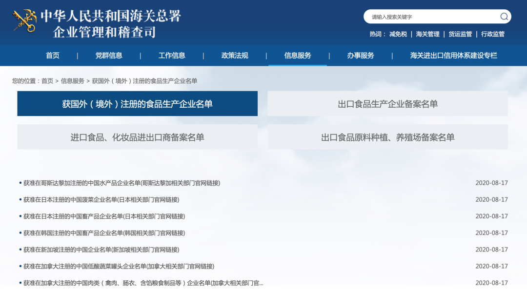 亚洲码欧美码一区二区三区