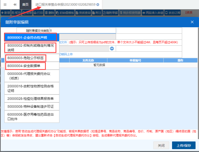 亚洲码欧美码一区二区三区