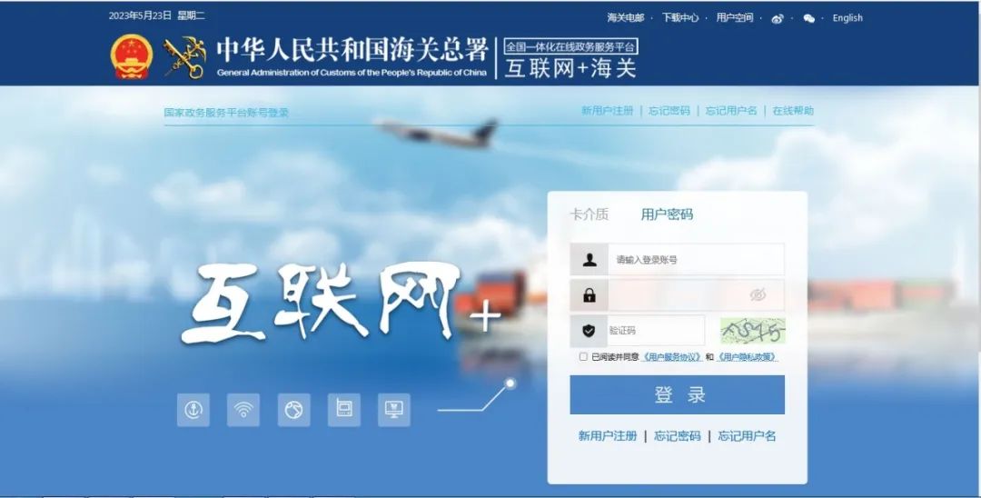 亚洲码欧美码一区二区三区