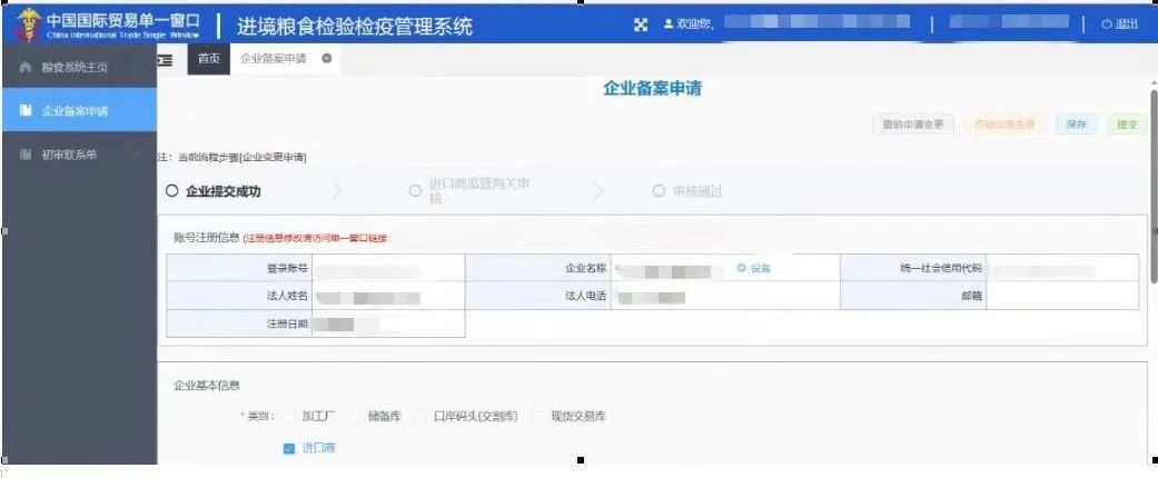 亚洲码欧美码一区二区三区