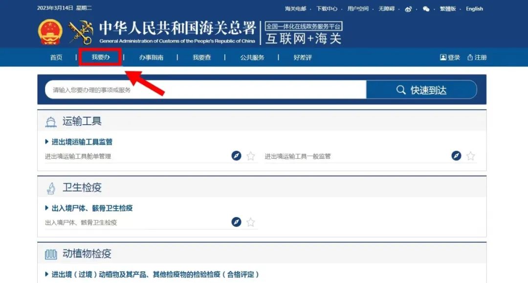 亚洲码欧美码一区二区三区