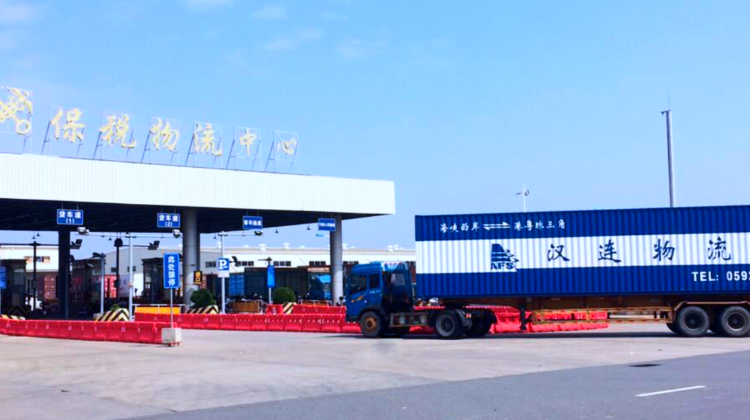 保税物流服务