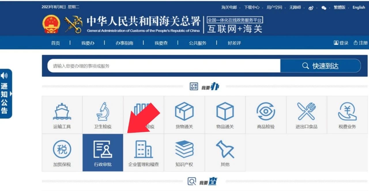 亚洲码欧美码一区二区三区