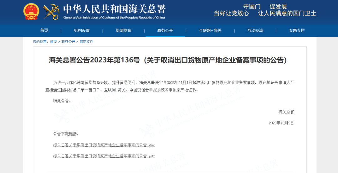 亚洲码欧美码一区二区三区