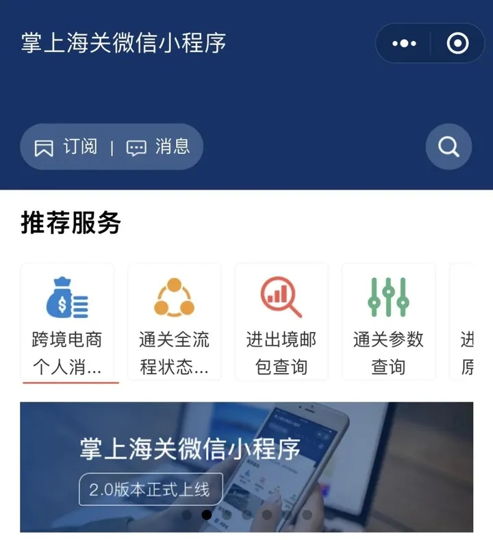 亚洲码欧美码一区二区三区