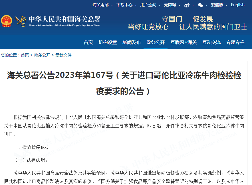 亚洲码欧美码一区二区三区