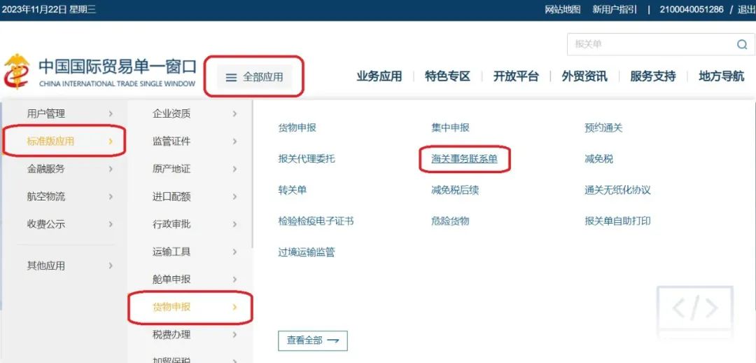 亚洲码欧美码一区二区三区
