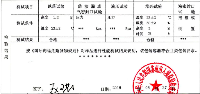 亚洲码欧美码一区二区三区