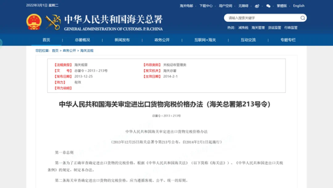 亚洲码欧美码一区二区三区