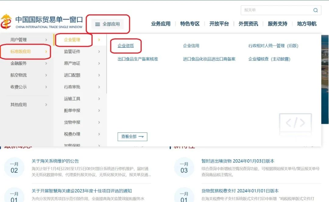 亚洲码欧美码一区二区三区