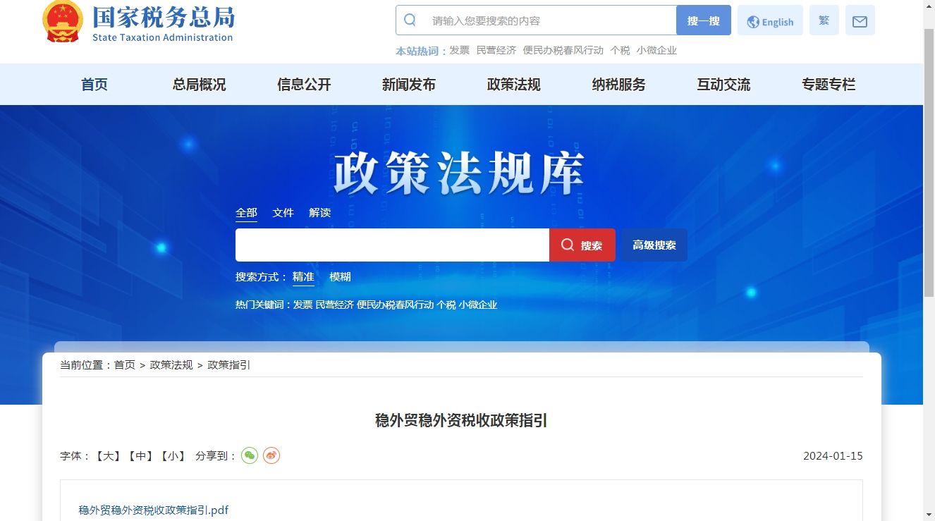 亚洲码欧美码一区二区三区