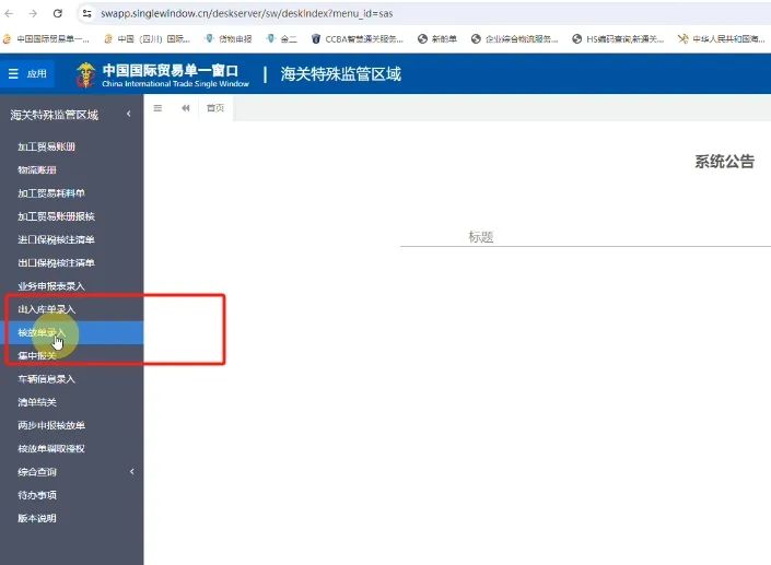 亚洲码欧美码一区二区三区