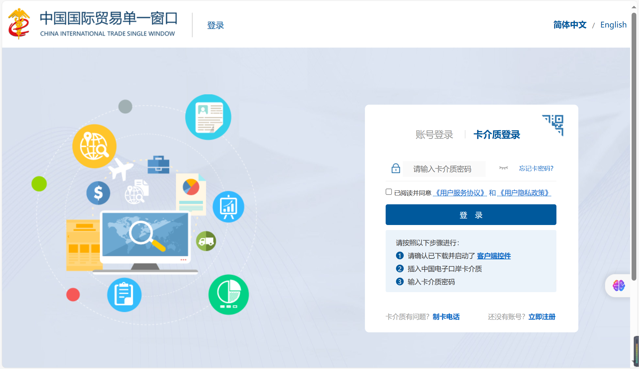 亚洲码欧美码一区二区三区