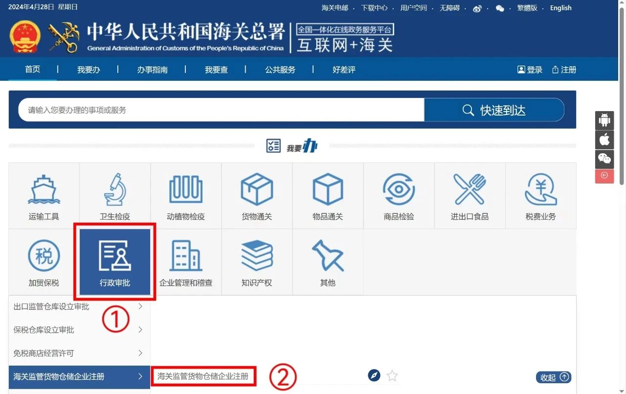 亚洲码欧美码一区二区三区