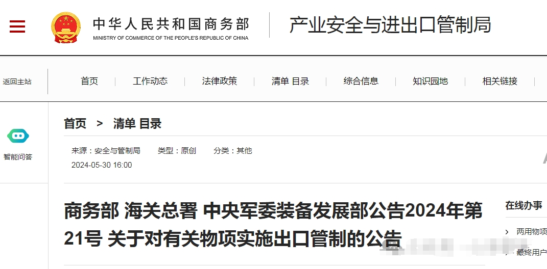 亚洲码欧美码一区二区三区