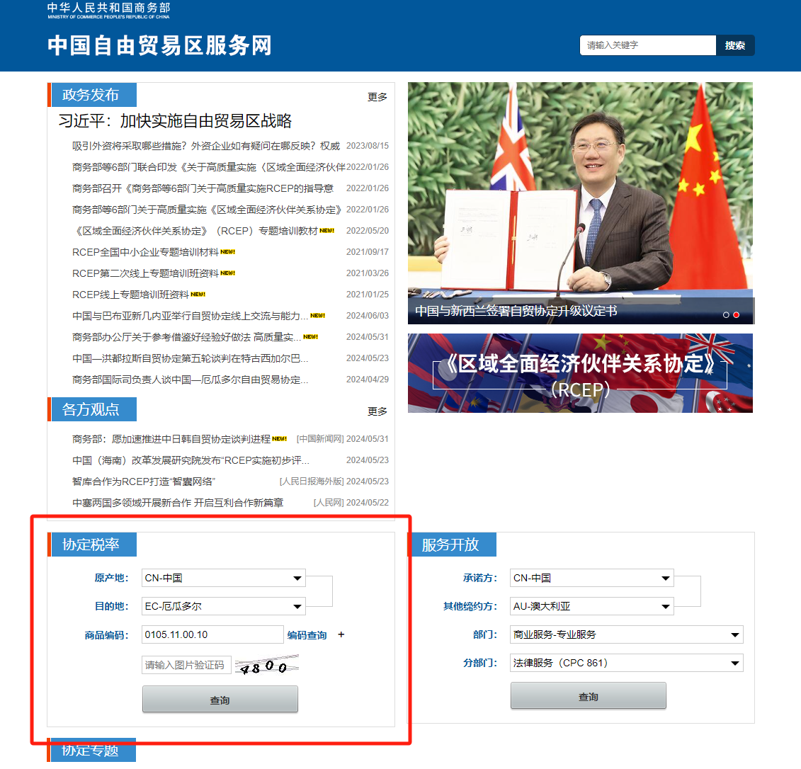 亚洲码欧美码一区二区三区
