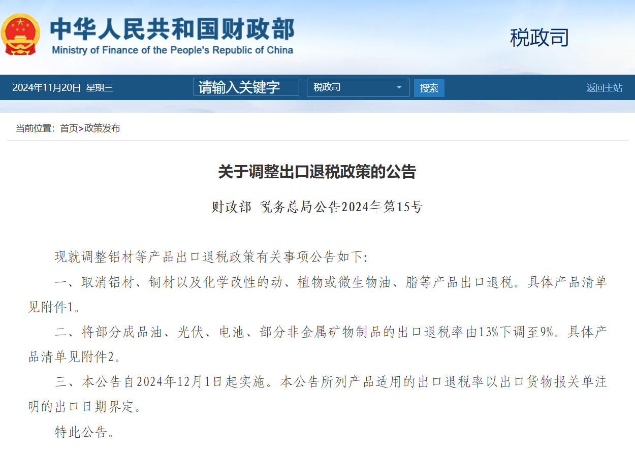 亚洲码欧美码一区二区三区