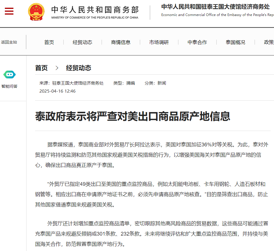 亚洲码欧美码一区二区三区