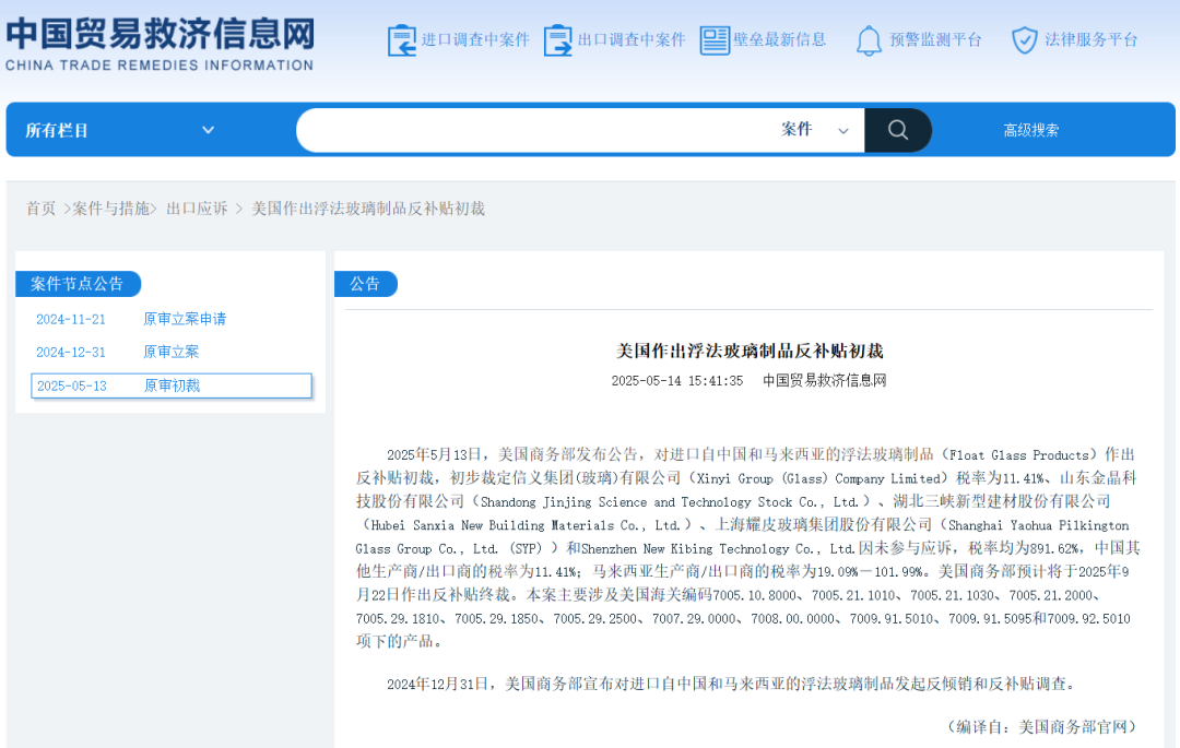 亚洲码欧美码一区二区三区