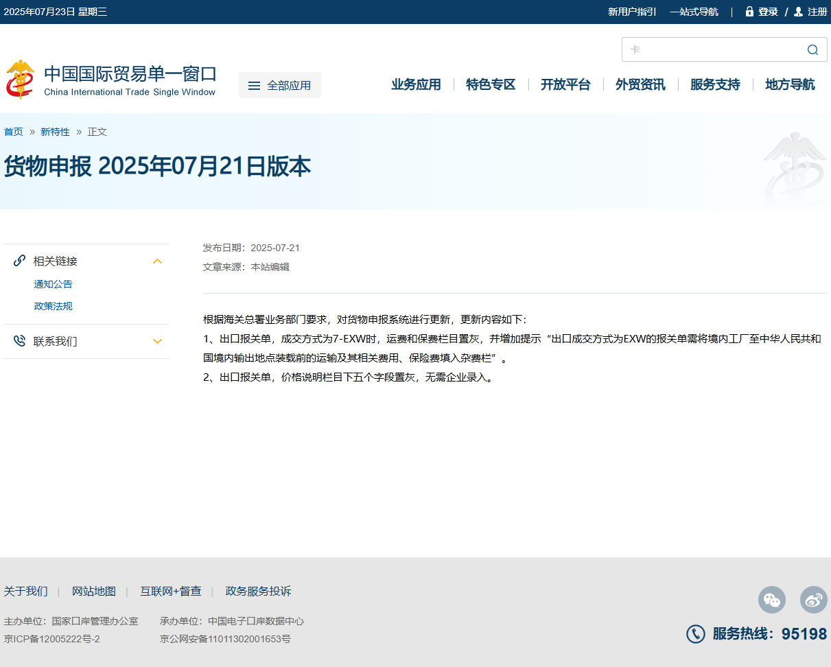亚洲码欧美码一区二区三区