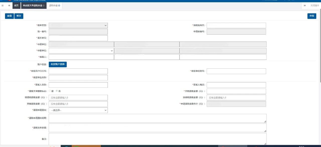 亚洲码欧美码一区二区三区