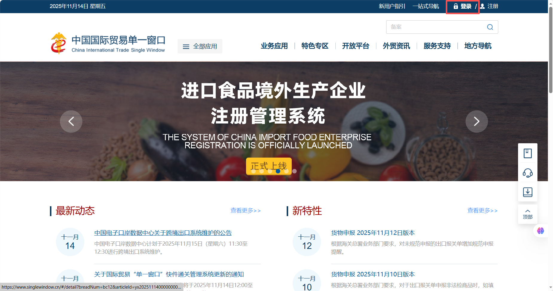 亚洲码欧美码一区二区三区