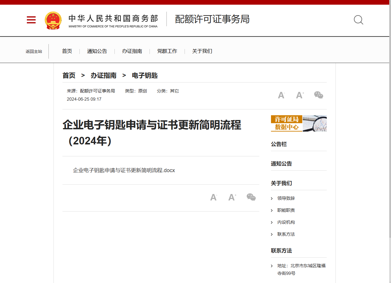 亚洲码欧美码一区二区三区