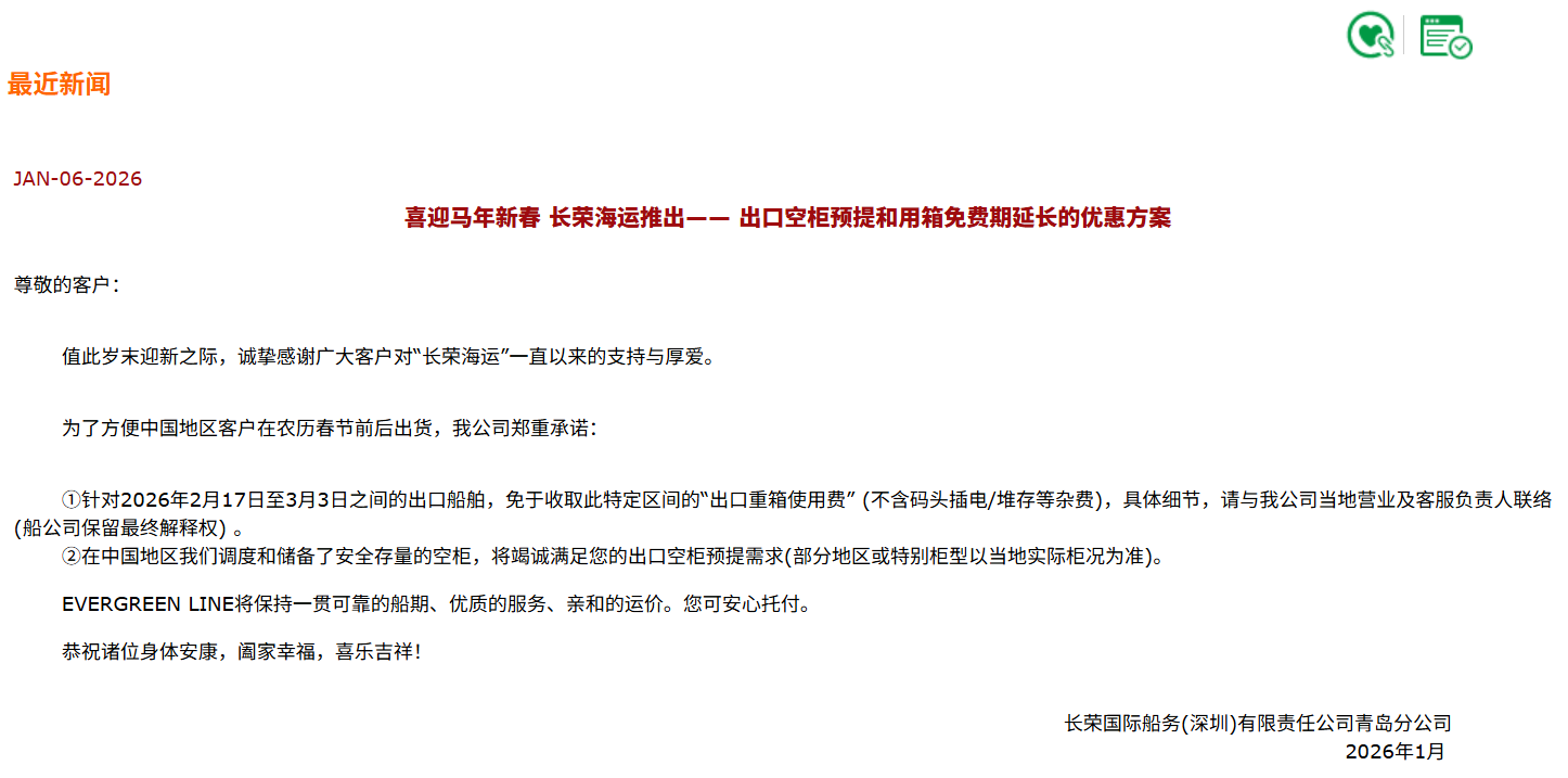 亚洲码欧美码一区二区三区