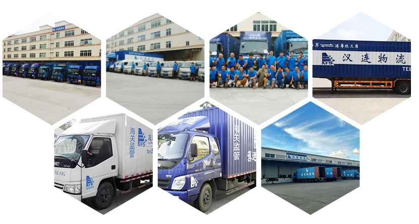汉连卡车运输