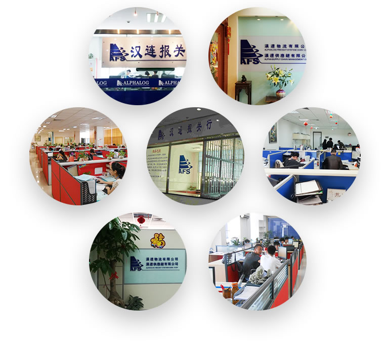 汉连报关行 汉连报关行