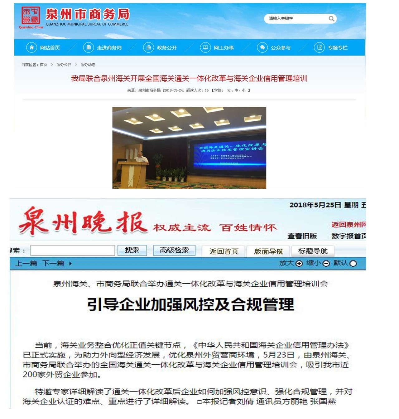 5b0bbcfa86450.jpg 2.jpg