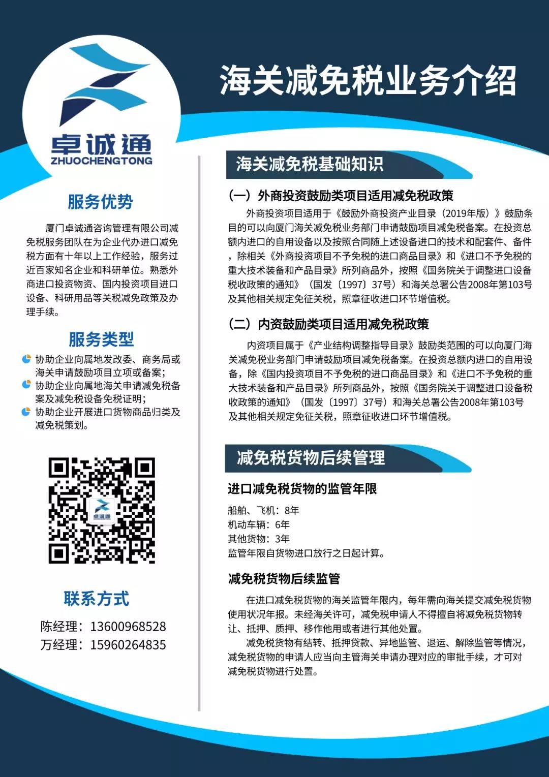 5df30c5a67178.jpg 微信图片_20191213105043.jpg