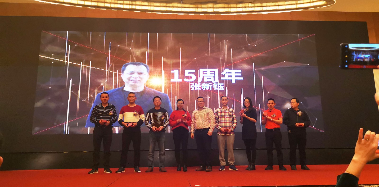 5e16d8bd5d8ec.jpg 10周年颁奖人员.jpg