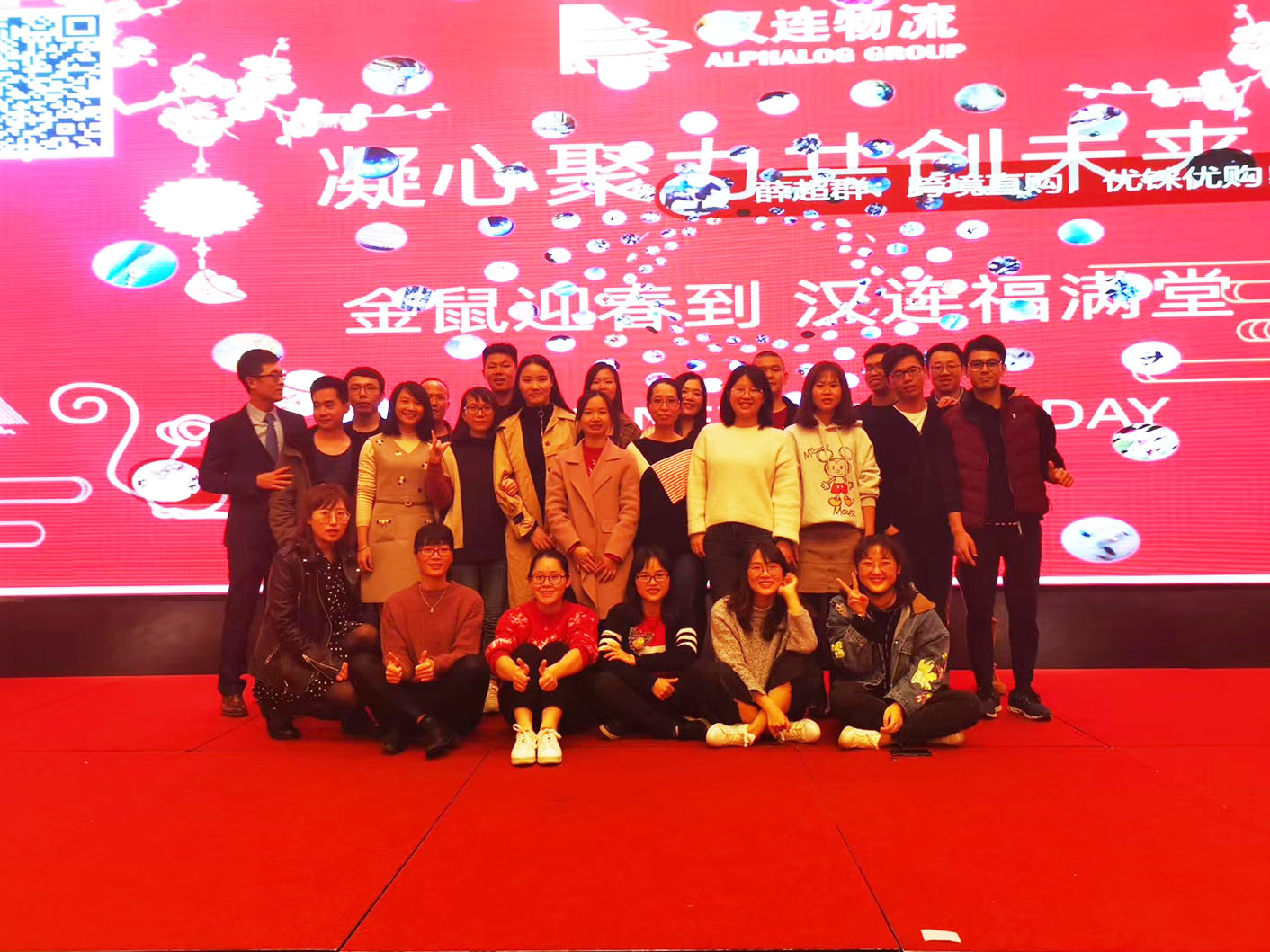 5e16dc56eb93c.jpg 部门合照1.jpg