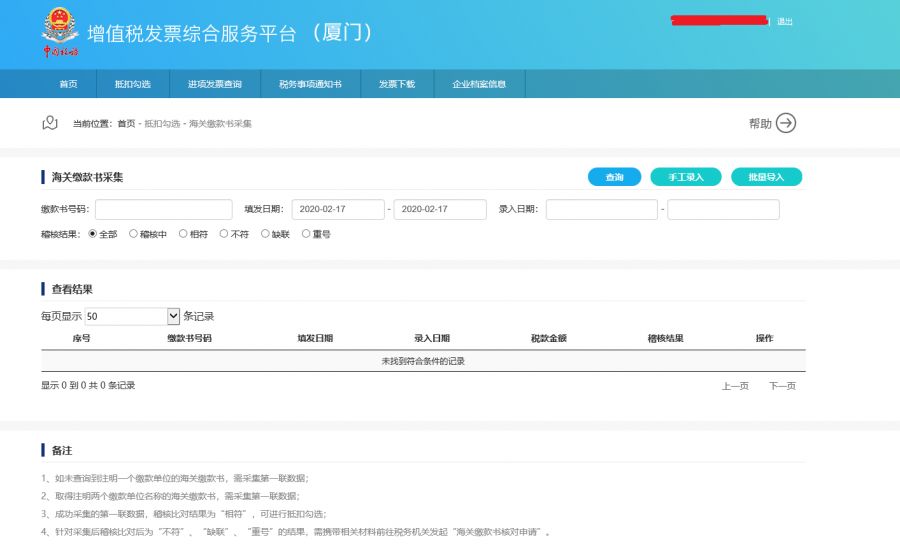 5e5cada2bf109.jpg 666.jpg