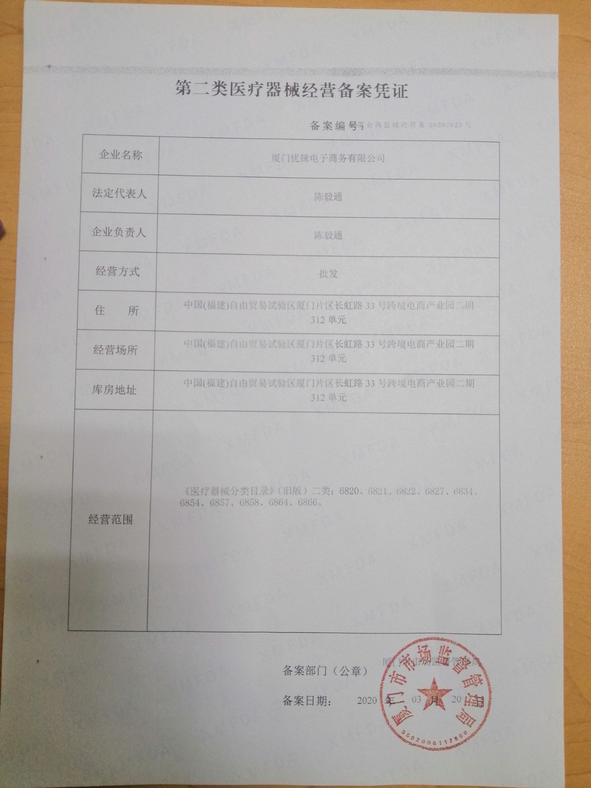 5e759e073b235.jpg 5e759e073b235.jpg