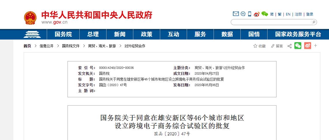 5eb3a8f5902db.jpg 5eb3a8f5902db.jpg