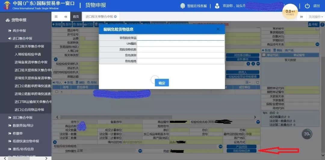 5f190693b3530.jpg 5f190693b3530.jpg