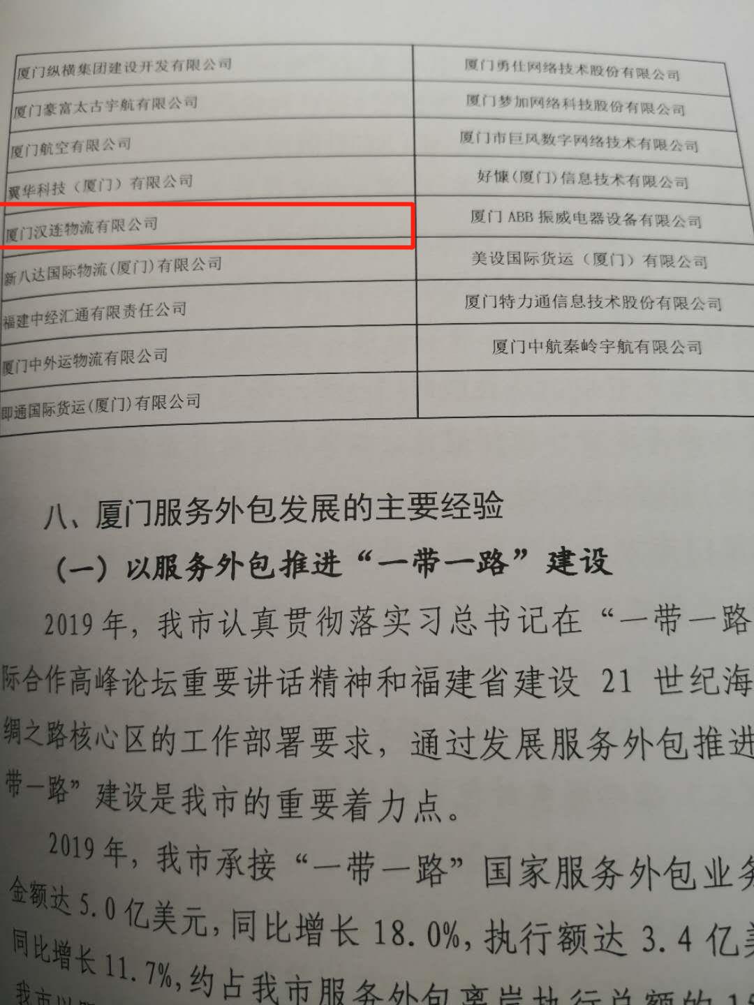 微信图片编辑_20200812134819.jpg