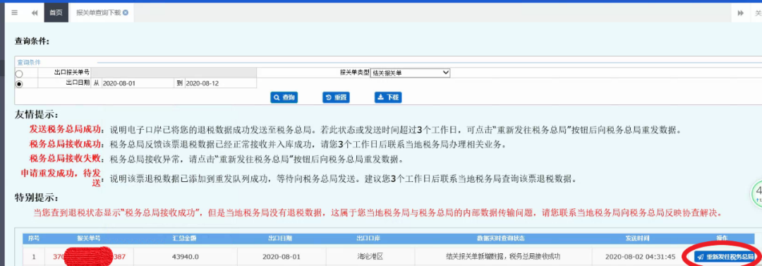 5f572d340692b.png 5f572d340692b.png