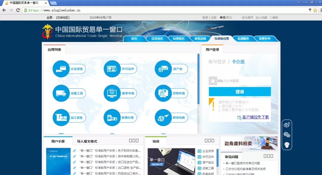 5f5b2f16154ea.jpg 5f5b2f16154ea.jpg