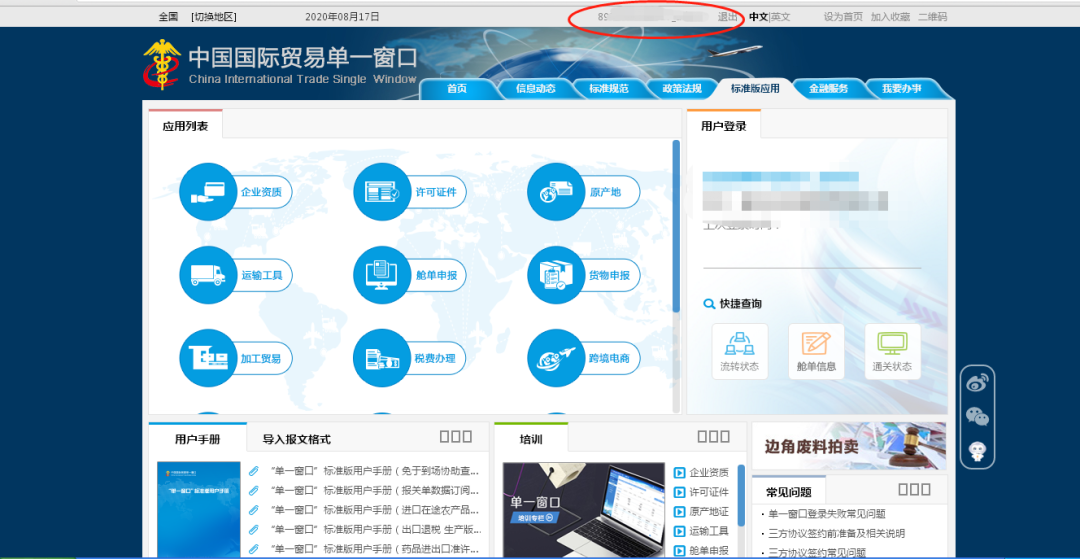 5f5b2f2a6cbff.png 5f5b2f2a6cbff.png