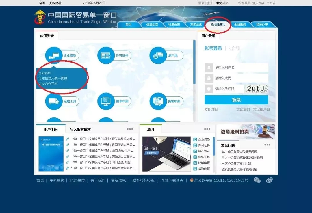 5f5f2314a66e0.jpg 5f5f2314a66e0.jpg