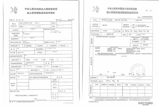 5f5f2a6d18f6a.jpg 101010.jpg