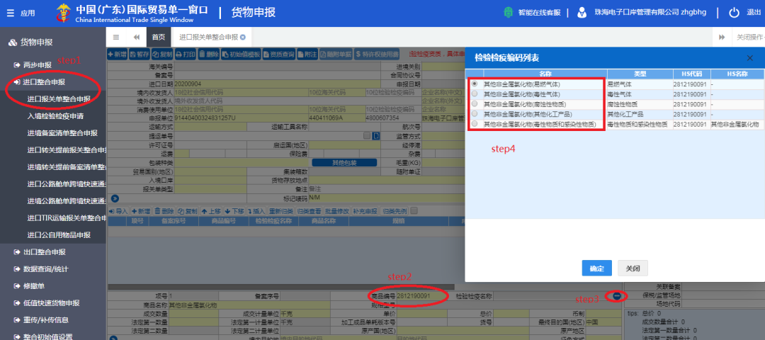 5f6861854b6e7.png 5f6861854b6e7.png