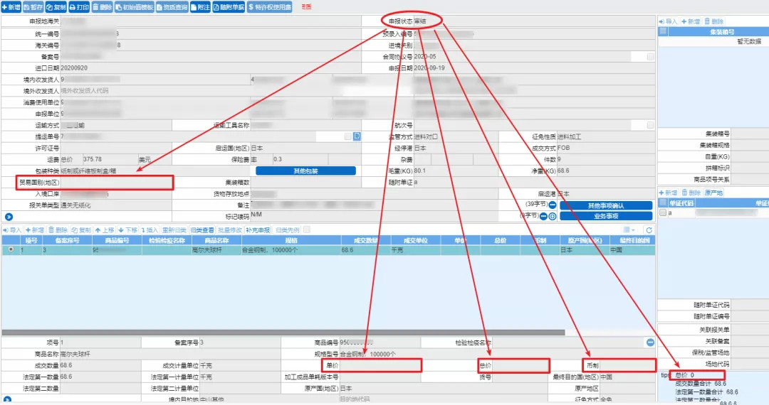 5f6963481355b.jpg 5f6963481355b.jpg