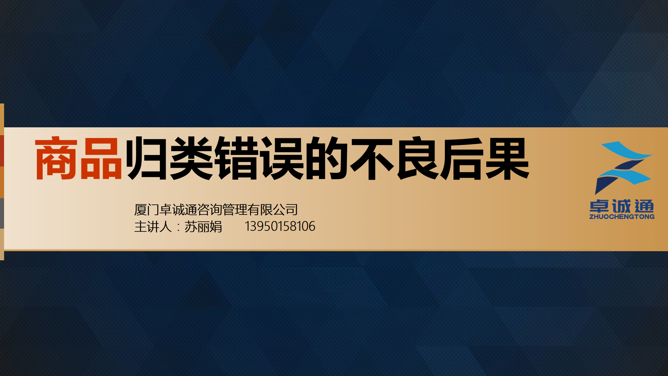 5fd85afe12f60.png 5fd85afe12f60.png