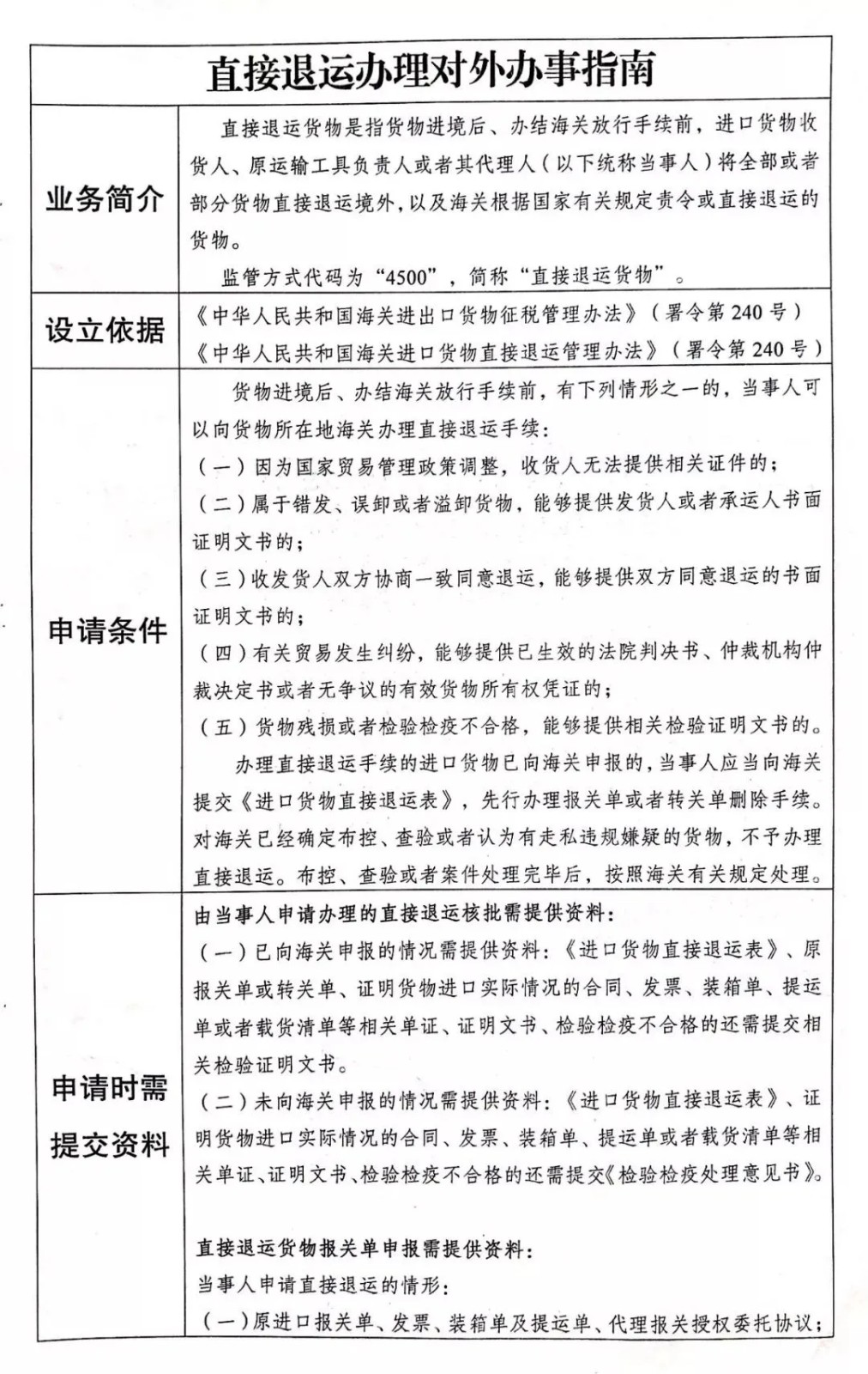 601a07bddea4c.jpg 601a07bddea4c.jpg