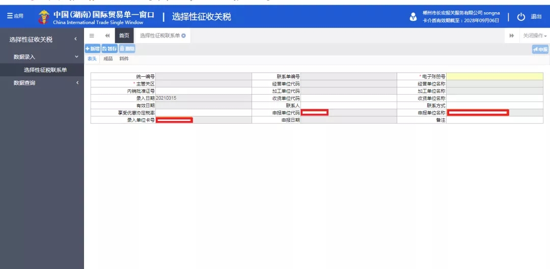 606d71977aed8.jpg 606d71977aed8.jpg